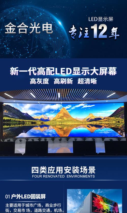 户外led显示屏全彩led户外显示屏户外led显示屏厂家直销